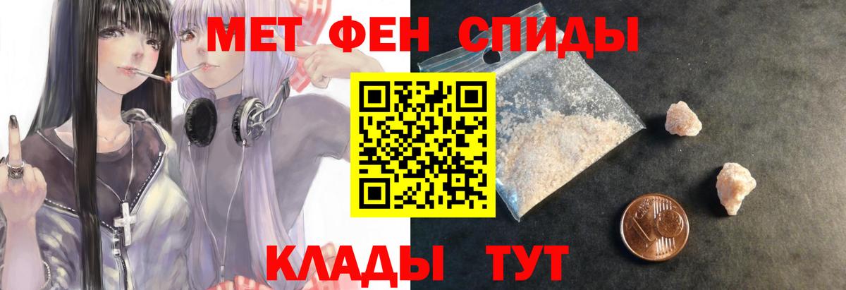 АМФЕТАМИН Premium  Вход с VPN  АМФ  Бузулук 