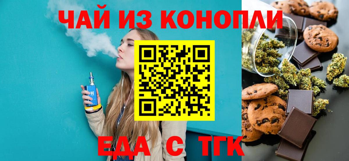 Cocaine  Марихуана  Бузулук  ГАШИШ  Каннабис  МЕФ   Вход с VPN  A PVP СК кристаллы 