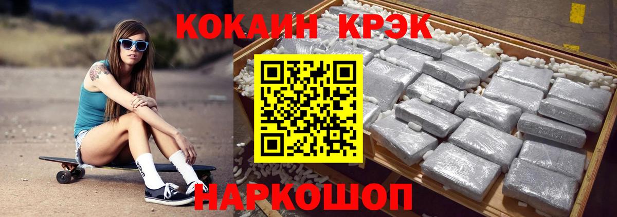 Бузулук  КОКАИН Эквадор  Вход с VPN 
