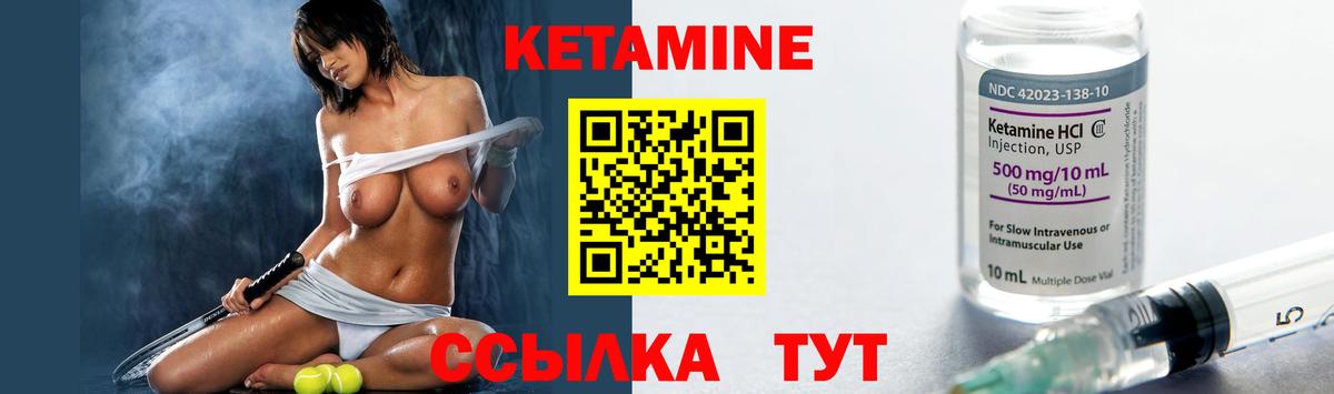 Бузулук  КЕТАМИН VHQ  Кетамин VHQ  Вход с VPN 