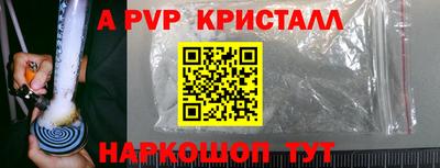 герыч Будённовск