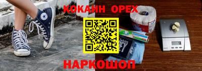 прущая мука Бугуруслан