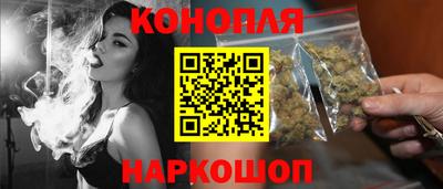 гашишное масло Бузулук