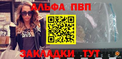 гашишное масло Бузулук