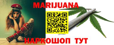 герыч Будённовск
