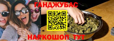 гашишное масло Бузулук
