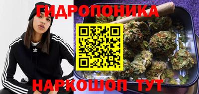 гашишное масло Бузулук