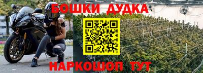 прущая мука Бугуруслан