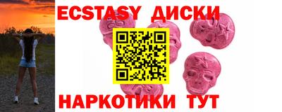 гашишное масло Бузулук