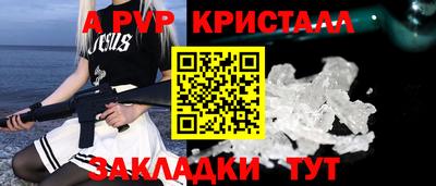 гашишное масло Бузулук