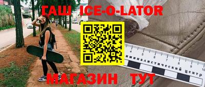 герыч Будённовск