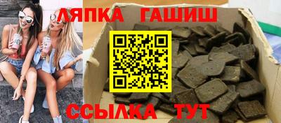 герыч Будённовск