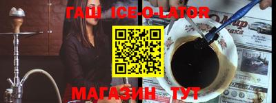 прущая мука Бугуруслан