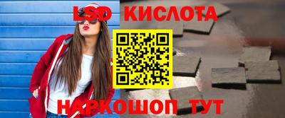 гашишное масло Бузулук