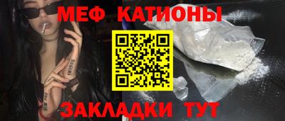 mdpv Боровичи