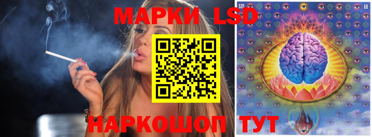LSD-25 экстази ecstasy Бузулук