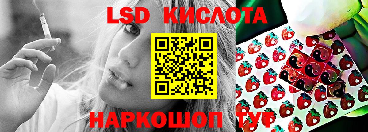 Бузулук  Лсд 25 экстази ecstasy  Вход с VPN  ЛСД экстази кислота 