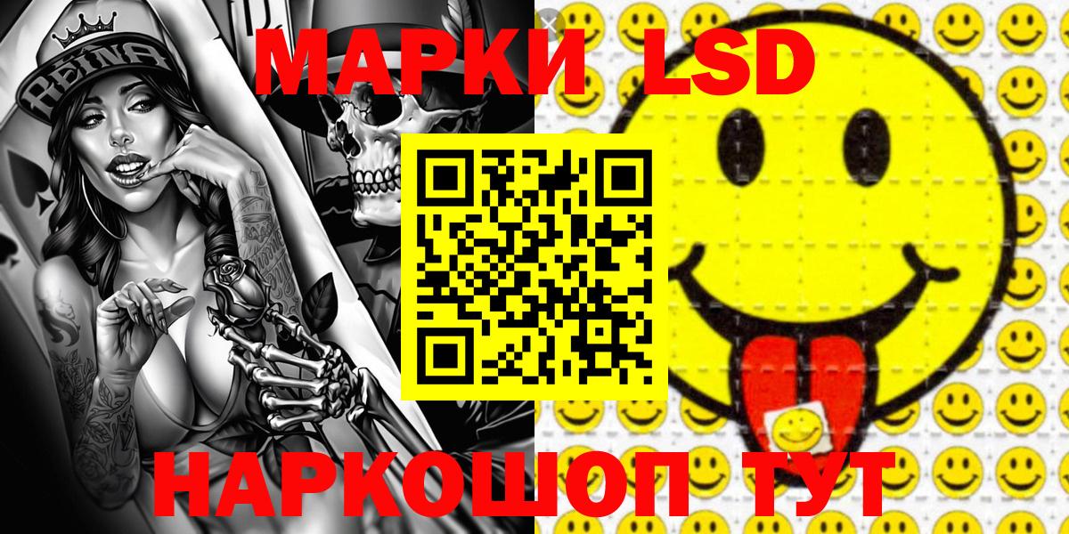 Марки N-bome 1,5мг  Марки N-bome 1,5мг  Вход с VPN  Марки N-bome  Бузулук 