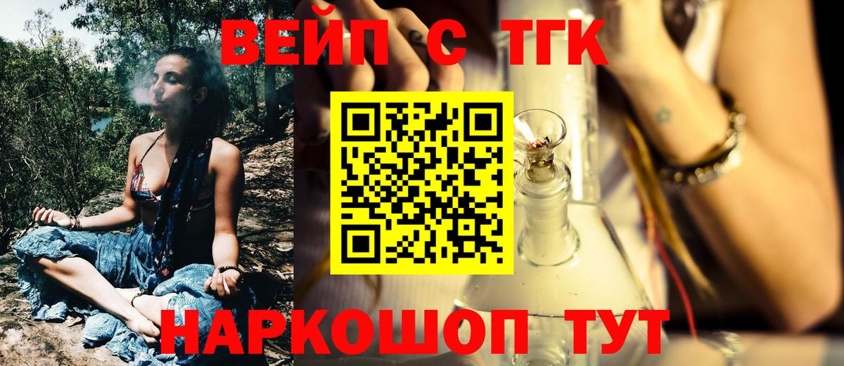 Дистиллят ТГК концентрат  где купить наркоту  гидра как войти  ТГК гашишное масло  Вход с VPN  Бузулук 