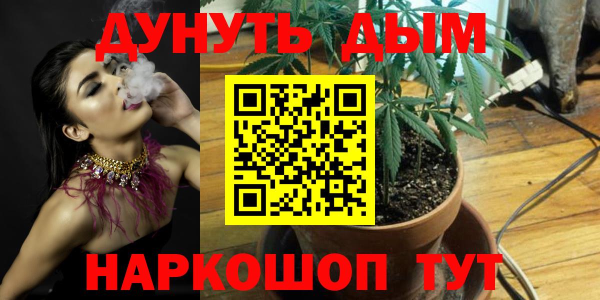  COCAIN Бузулук