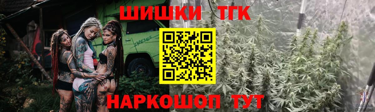 Шишки марихуана Amnesia Бузулук