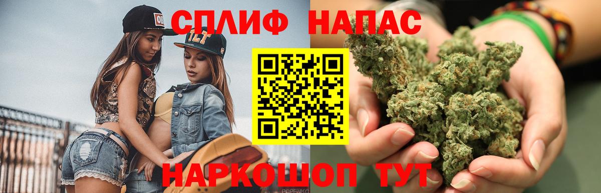 Шишки марихуана White Widow  Бошки марихуана сатива  Канабис Ganja  Конопля план  Вход с VPN  Бузулук 